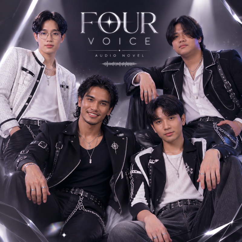 FOUR VOICE : บทเพลงลับของหัวใจ