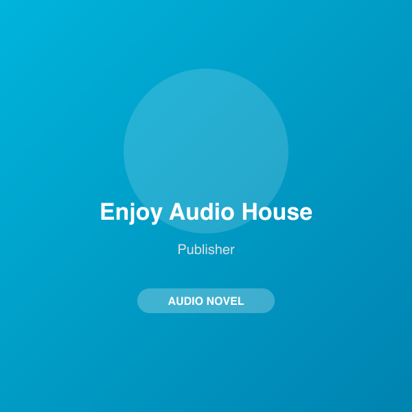 Enjoy Audio House